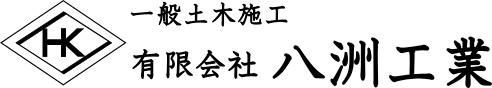 有限会社八洲工業